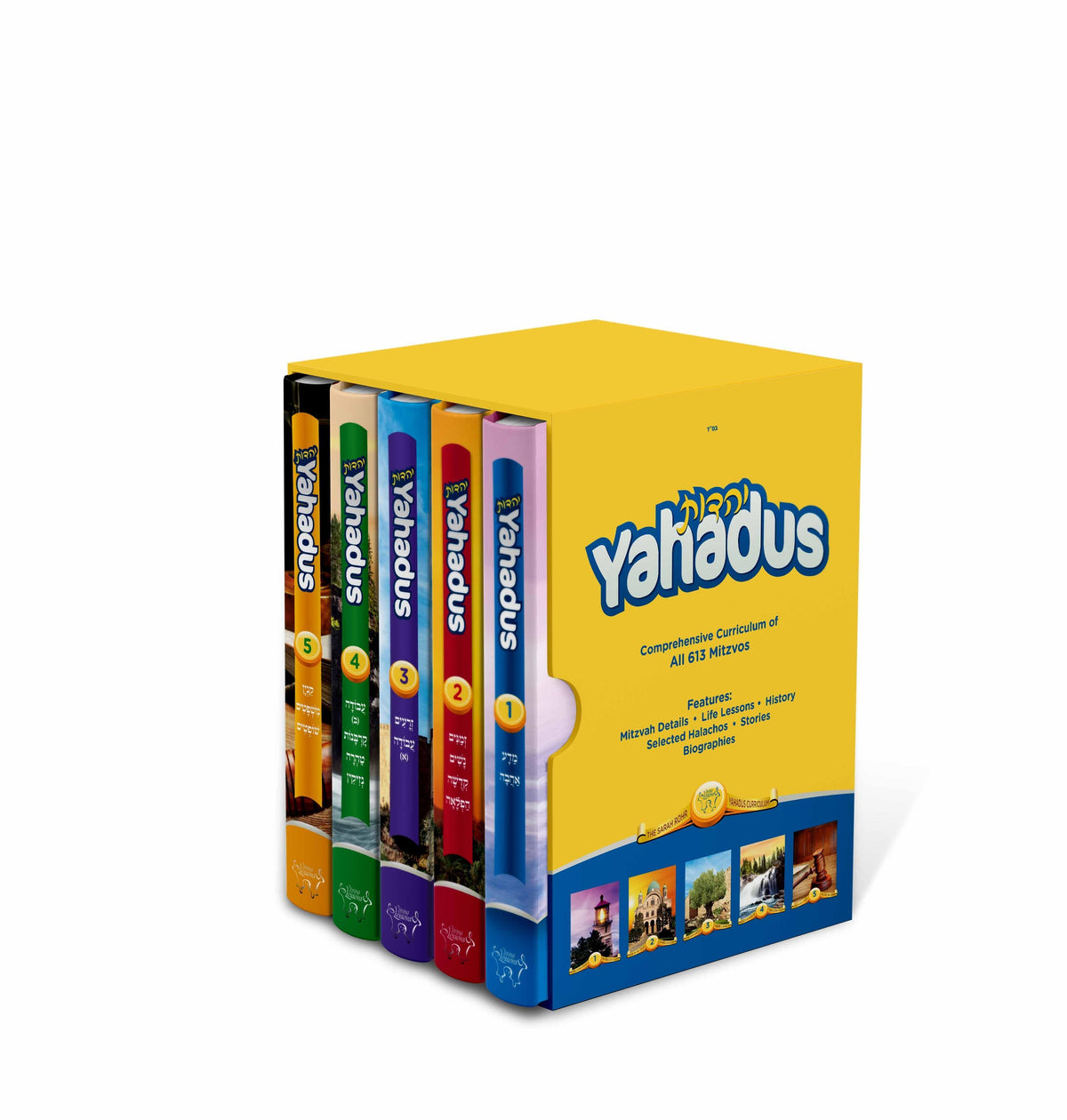 Yahadus SET 5 Volumes