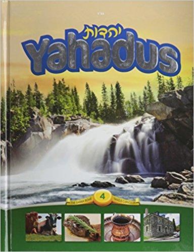 Yahadus Vol 4
