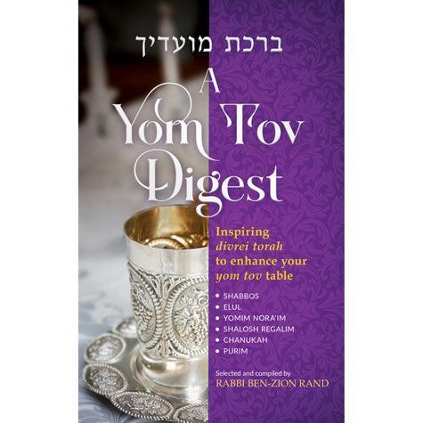 Yom Tov Digest (hardcover)
