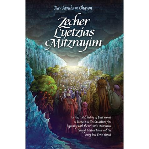 Zecher L'Yetzias Mitzrayim (Hard)