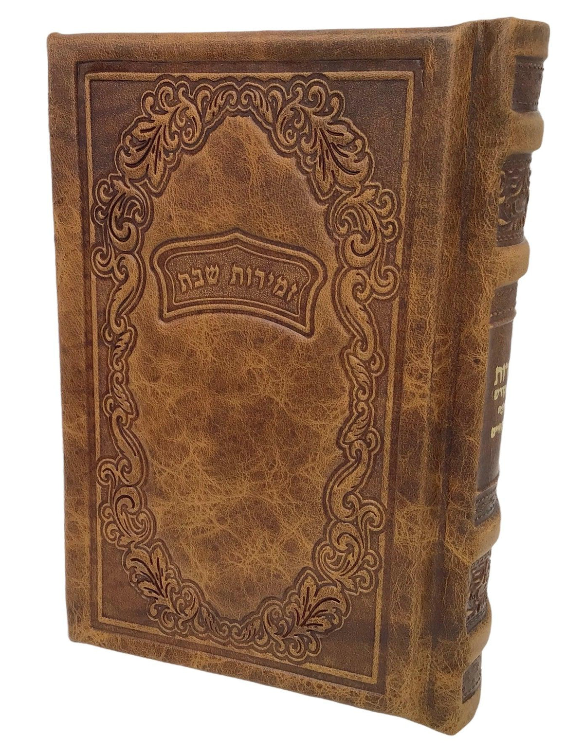 Zemiros Be&#39;er Hachaim-Light Brown