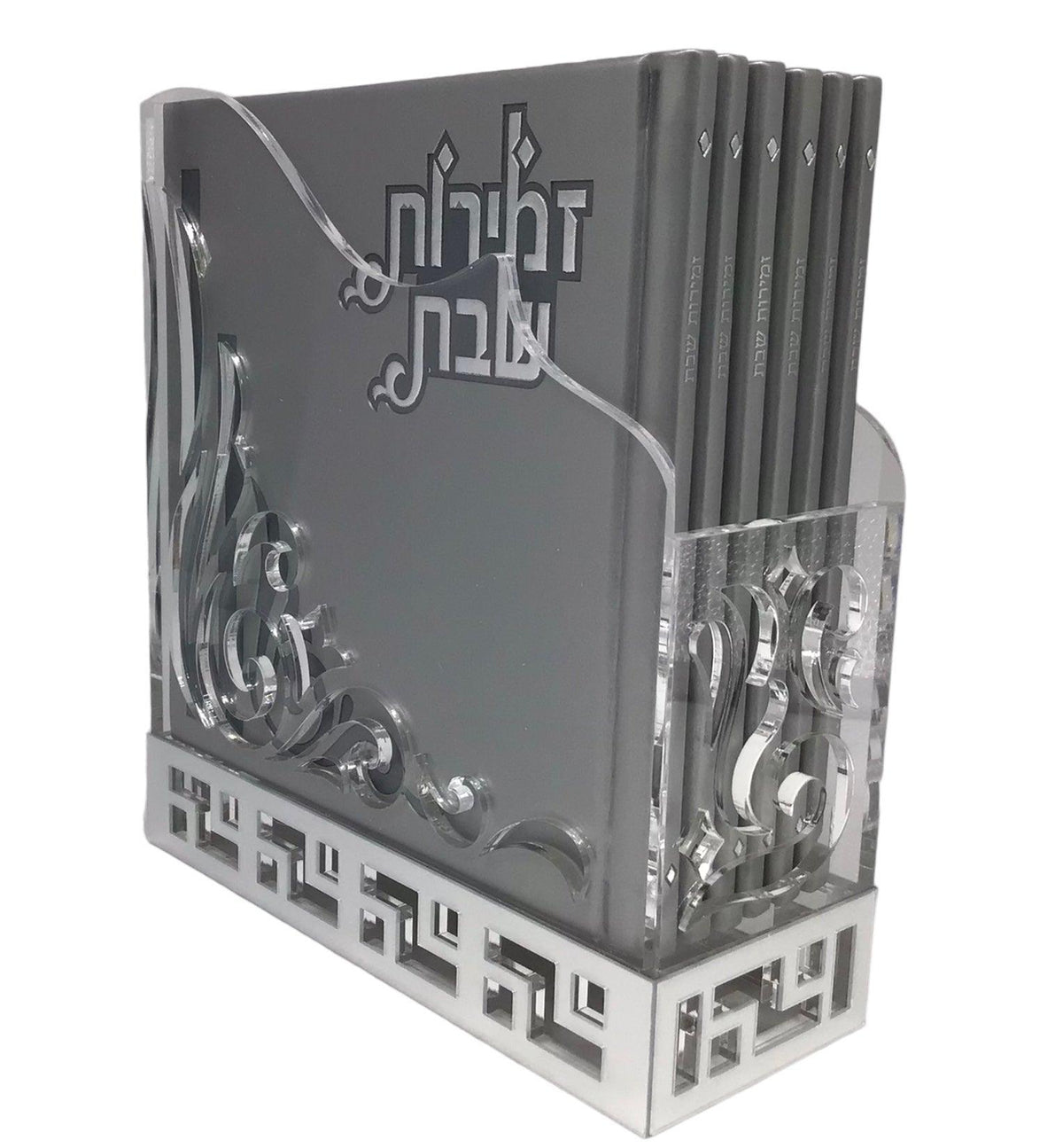 Zemiros Shabbos Holder, Hard Cover in Lucite Box (Floral design), 6V Set-Silver