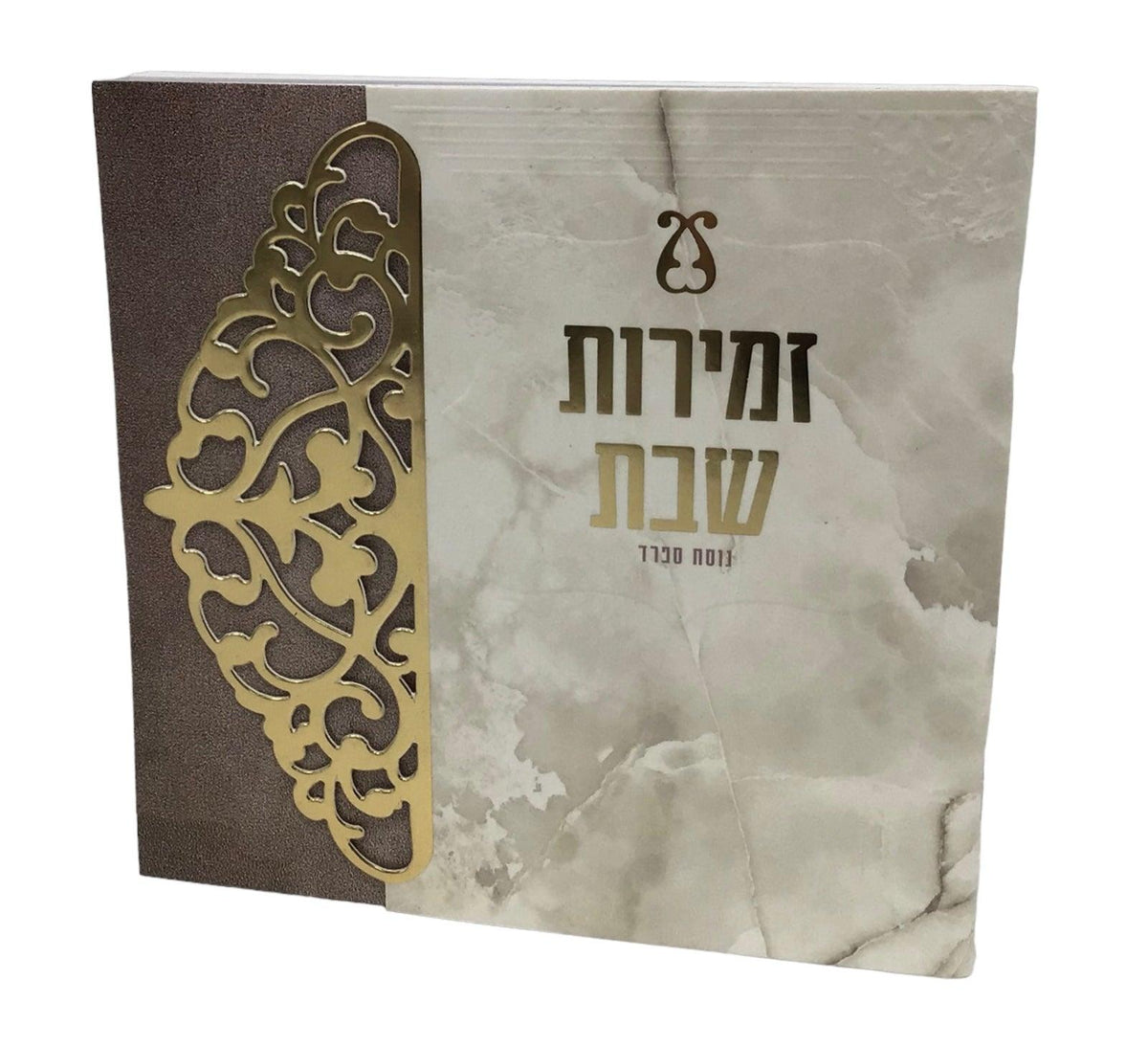 Zemiros Shabbos size 5.5x5.5&quot; Design #7056 Gold