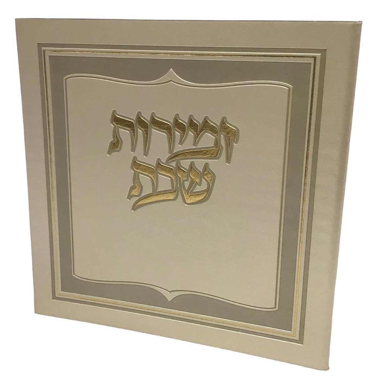 Zemiros Shabbos, Soft Cover Book, Platina