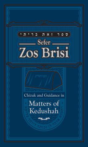 Zos Brisi, English, Compact